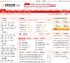 中国灯具网缩略图