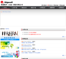 英极股份缩略图