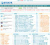 软件E线下载站缩略图