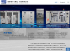 荏原电产科技缩略图