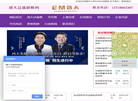 北京明博致胜缩略图