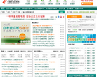 华夏大地教育网缩略图