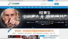 中华教育网缩略图
