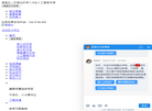深圳信盈达电子缩略图
