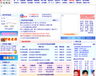 中法网司法考试学校缩略图