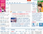 精英教育网缩略图