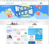中国移动和教育官网缩略图