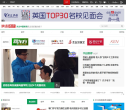 网易教育缩略图