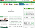 万家教育网缩略图