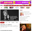 中华网教育缩略图