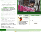 中青在线教育频道缩略图