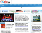 南海网教育频道缩略图