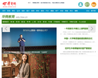 华商网教育频道缩略图