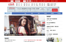 上海热线教育频道缩略图