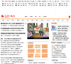 人民网教育频道缩略图