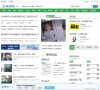 腾讯教育缩略图