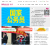 山东教育网缩略图