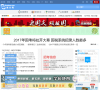 南方教育频道缩略图
