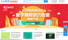YY教育缩略图