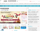 华龙网教育频道缩略图