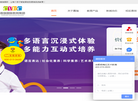 合肥嘉瑞文化艺术缩略图