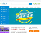 希赛网缩略图