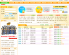 易教网缩略图