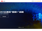 杭州一朵云科技缩略图