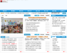 邳州教育网缩略图