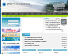 西南大学网络与继续教育学院缩略图