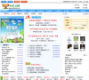 小学生作文网缩略图