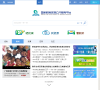 国家教育资源公共服务平台缩略图