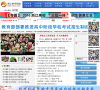 浙江教育频道缩略图