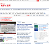 OFweek电子工程网缩略图