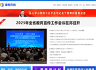 河南央信文化传播缩略图