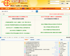 保研论坛缩略图