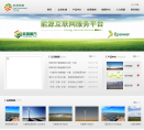 东润环能缩略图