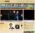 英皇娱乐缩略图
