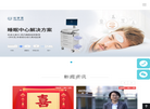 创达云睿智能科技缩略图
