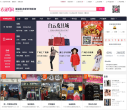 衣联网缩略图