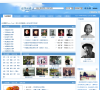 无尽的爱纪念网缩略图