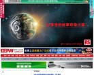电子产品世界缩略图