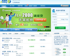 易融网缩略图