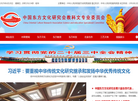 北京中闻视媒广告缩略图