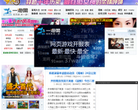 一游网缩略图