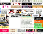 华衣网缩略图