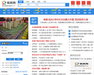 易房网缩略图