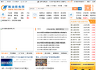 中国粮油商务网缩略图