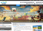 苏州市异方软件开发缩略图