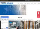 安徽宇锋智能科技缩略图